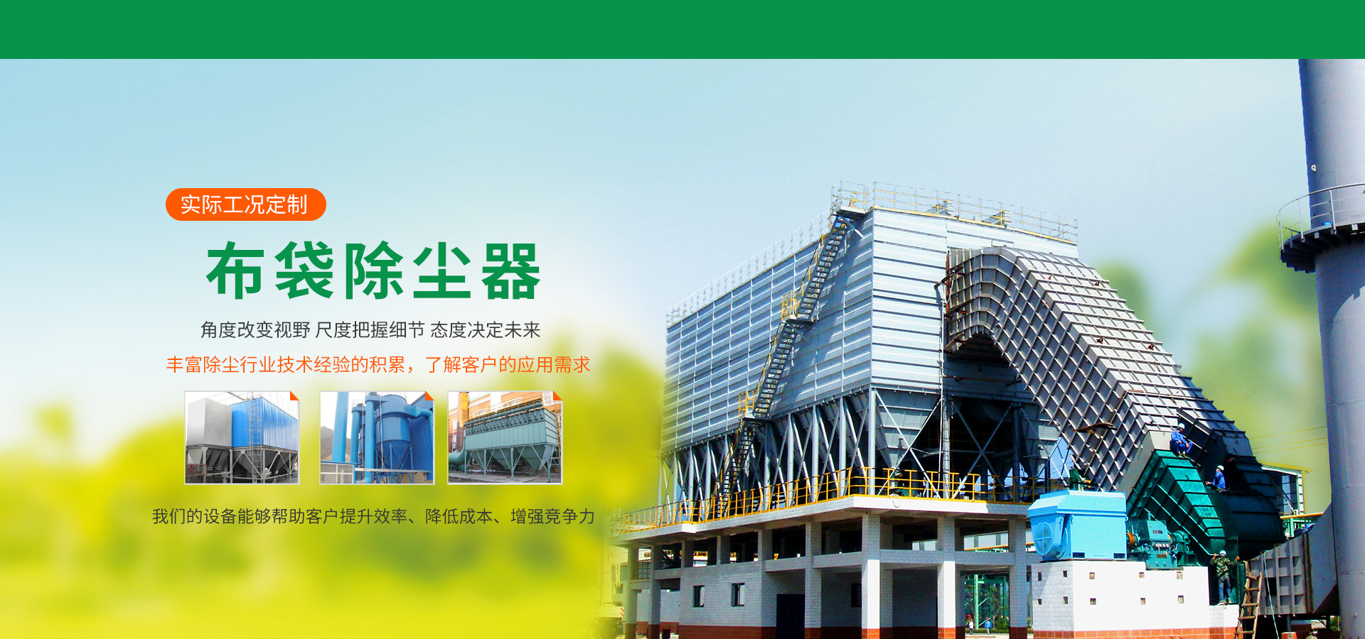 泰安市一閏鋼鐵有限公司