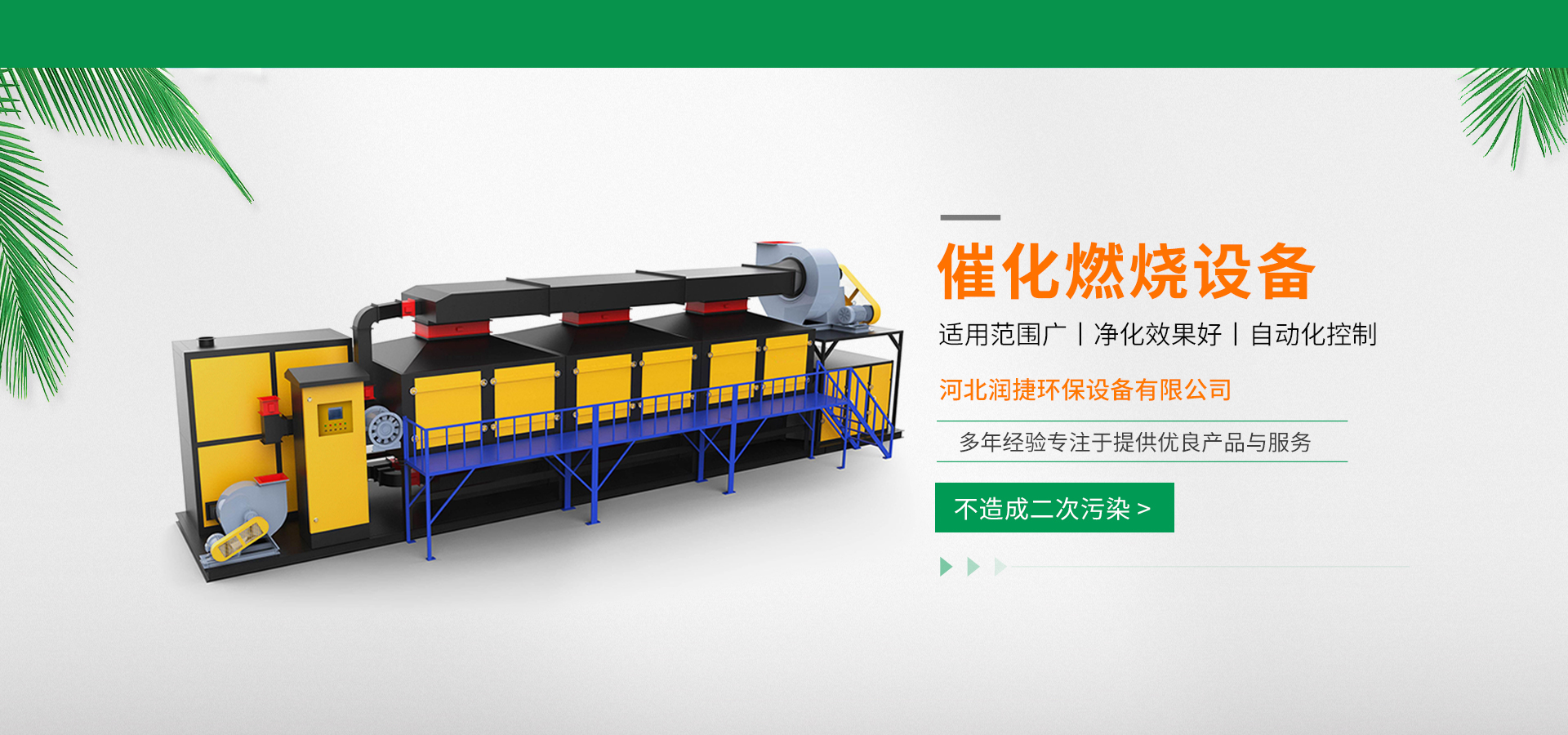 泰安市一閏鋼鐵有限公司