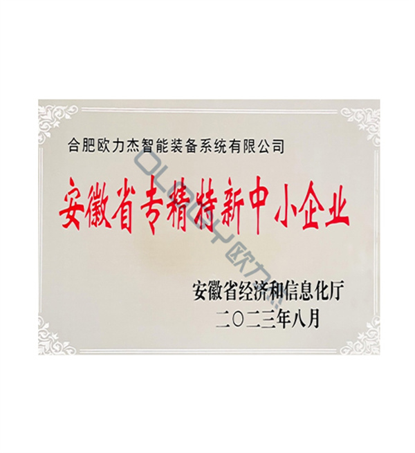 榮譽(yù)證書