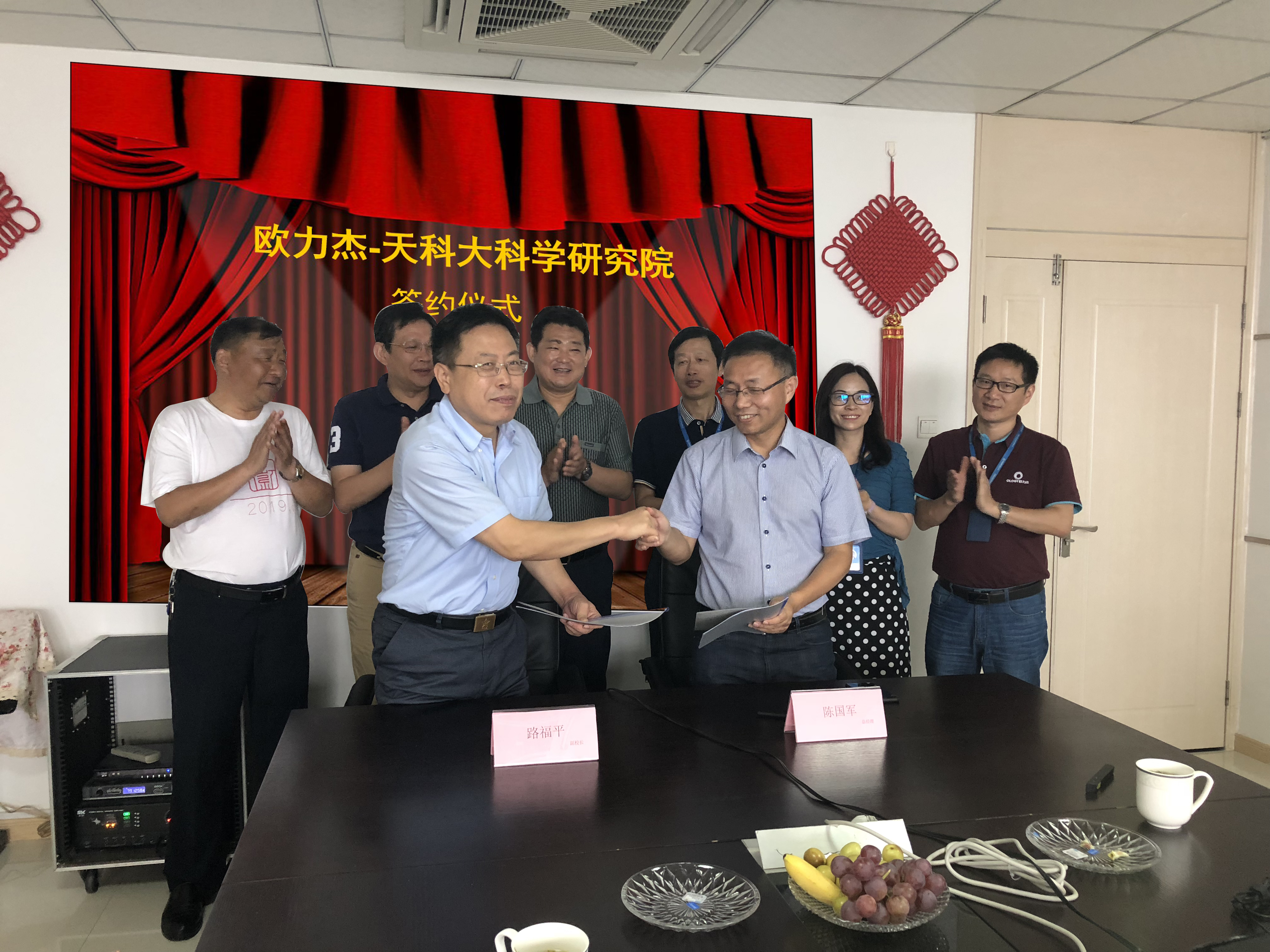 微信圖片_201908141531592