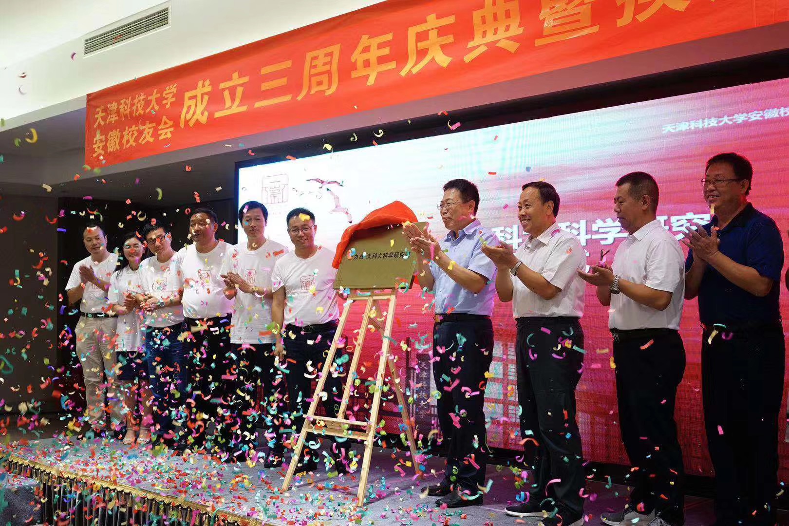 微信圖片_20190815165940